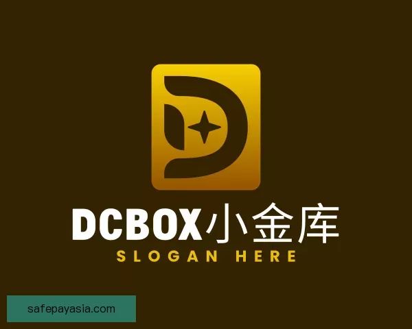 认识dcbox